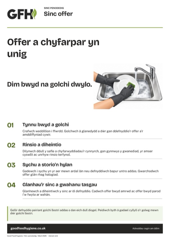 Arwydd y sinc offer a chyfarpar, A4